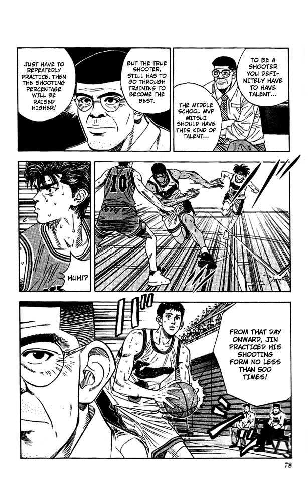 Slam Dunk, Chapter 120 image 12